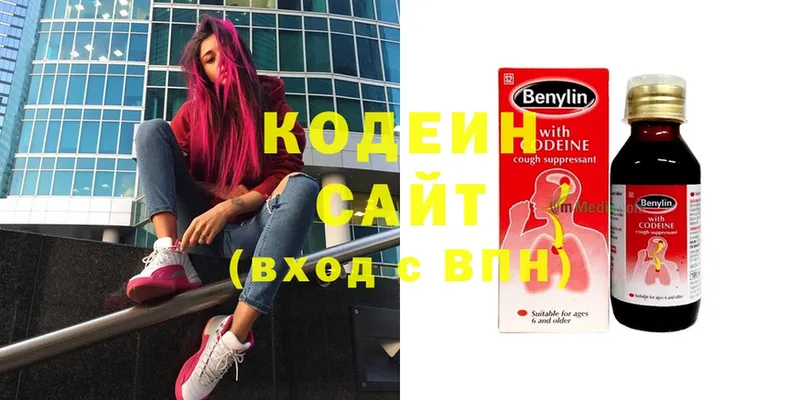 МЕГА зеркало  Клинцы  Codein Purple Drank 