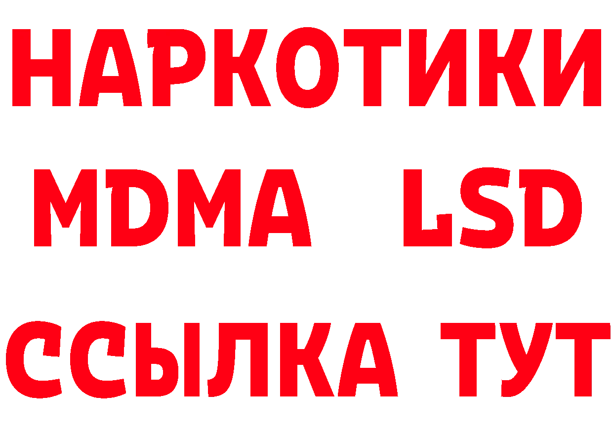 Метадон кристалл зеркало дарк нет МЕГА Клинцы